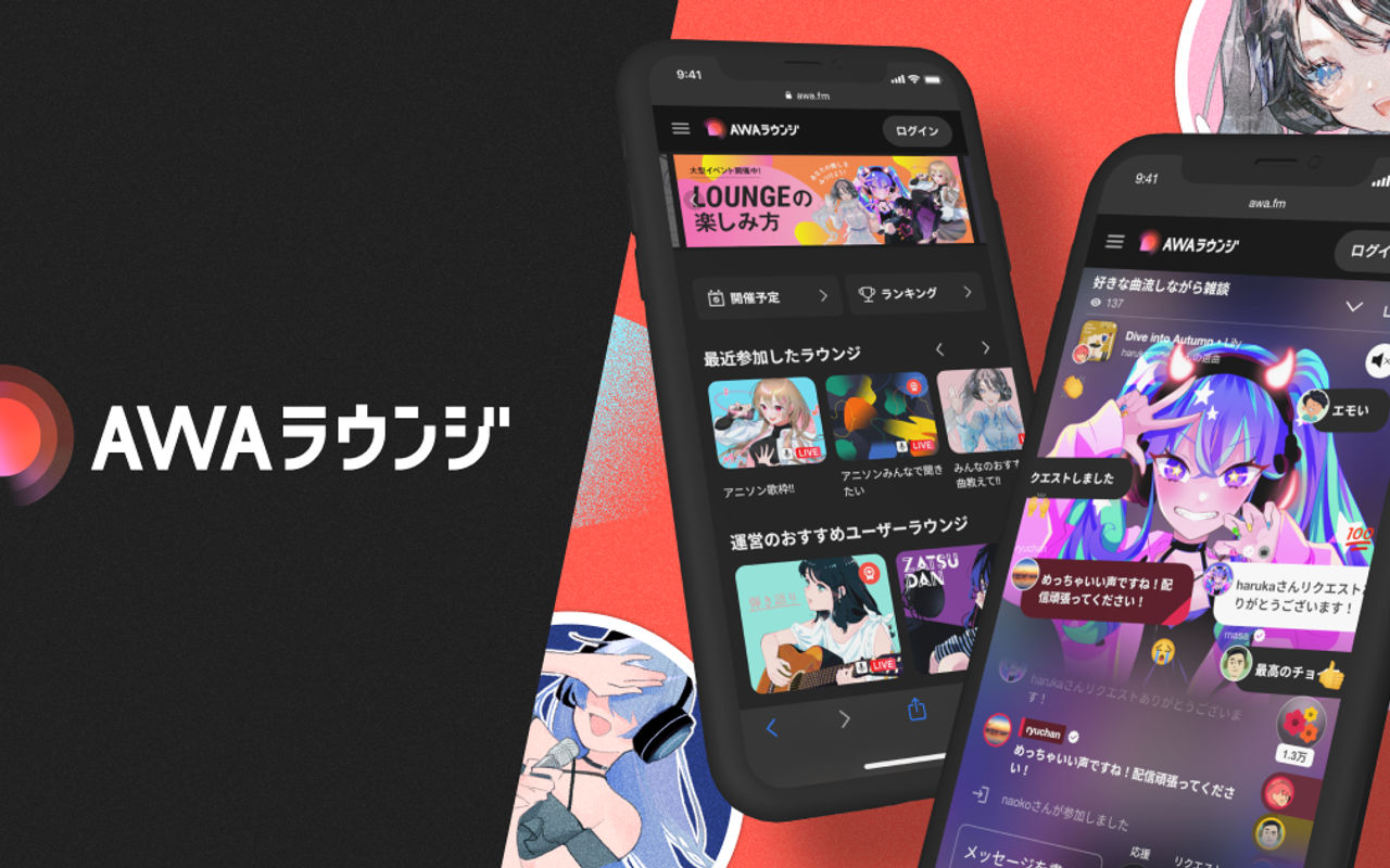 Homepage screenshot of cp.awa.fm