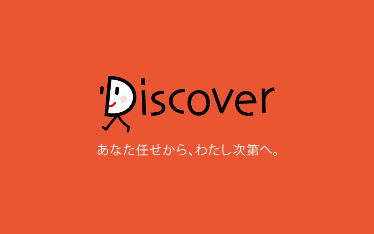 Homepage screenshot of d21.co.jp
