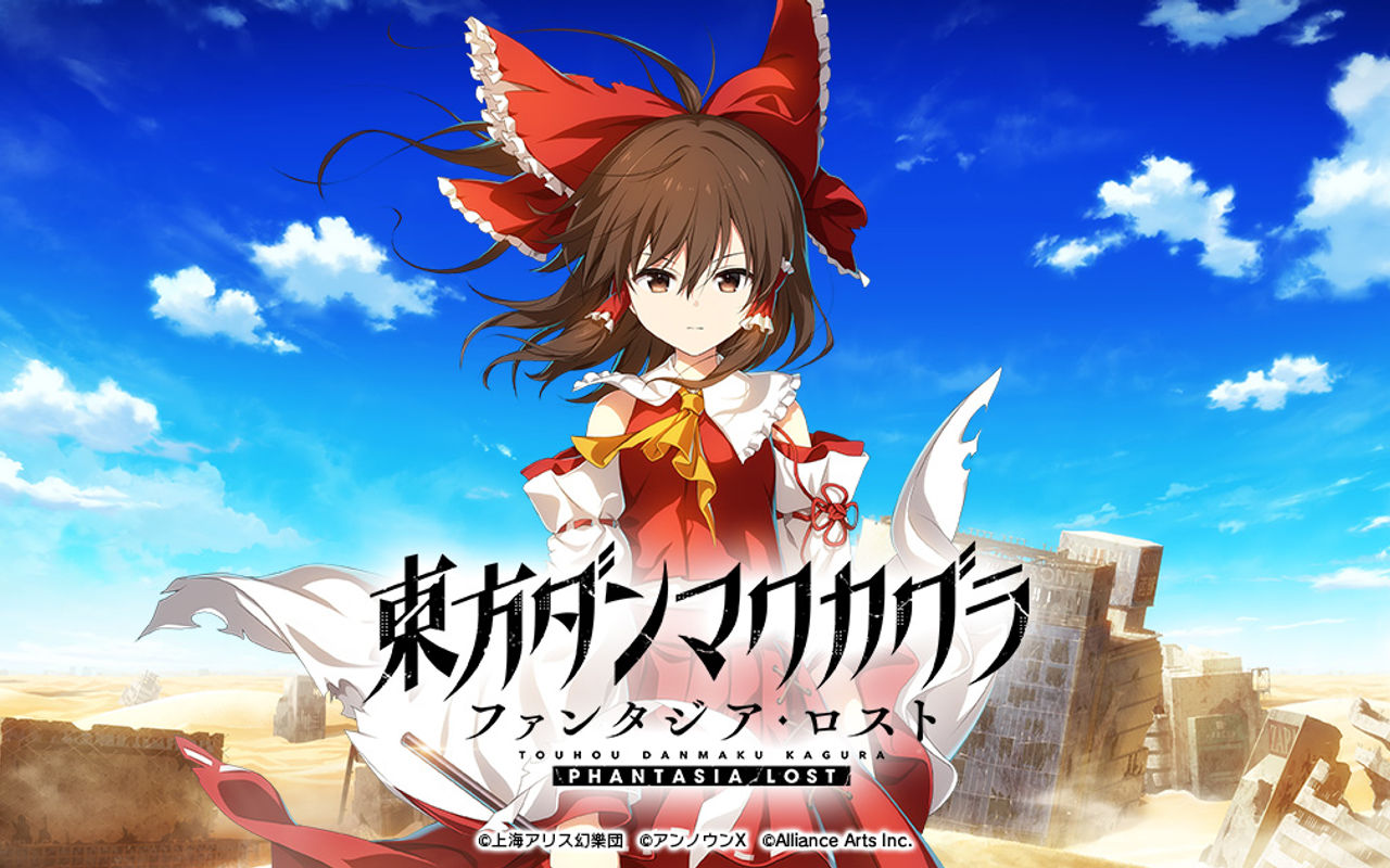 Homepage screenshot of danmaku.jp