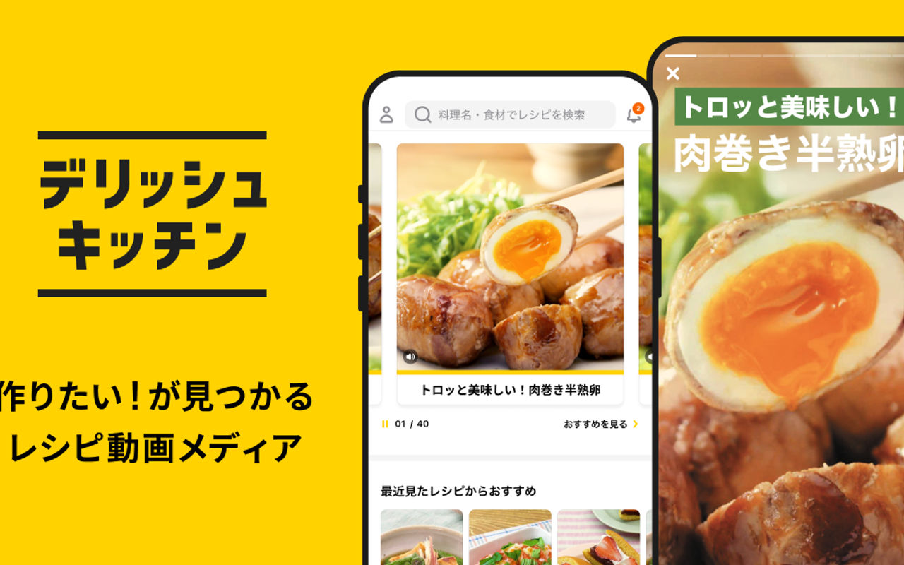 Homepage screenshot of delishkitchen.tv