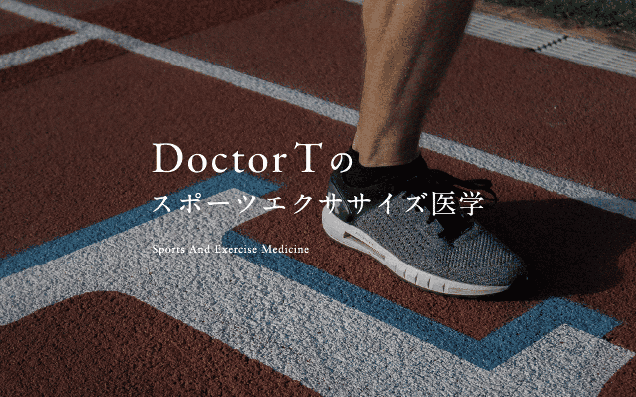 Homepage screenshot of doctor-t.site