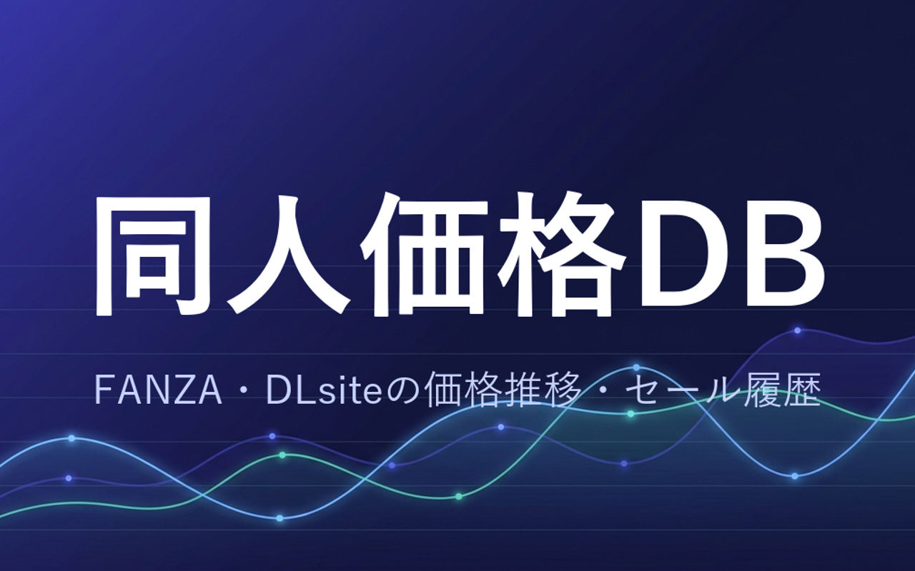 Homepage screenshot of doujin.maenohou.com