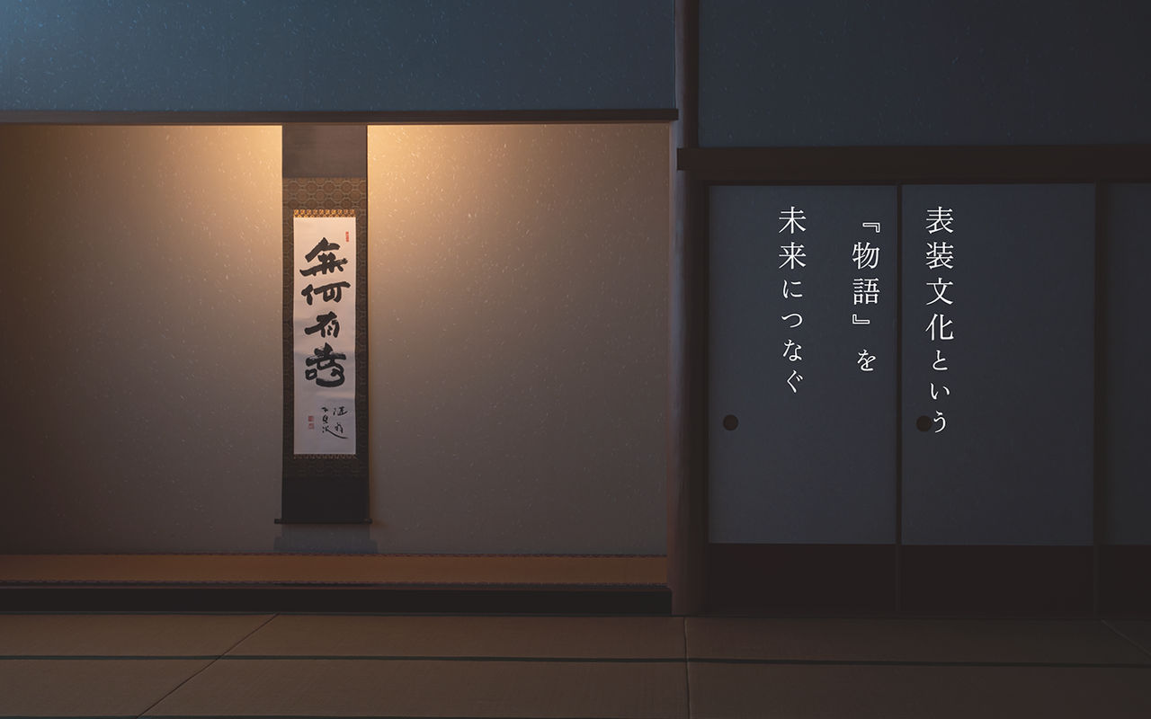 Homepage screenshot of e-kakejikuya.com