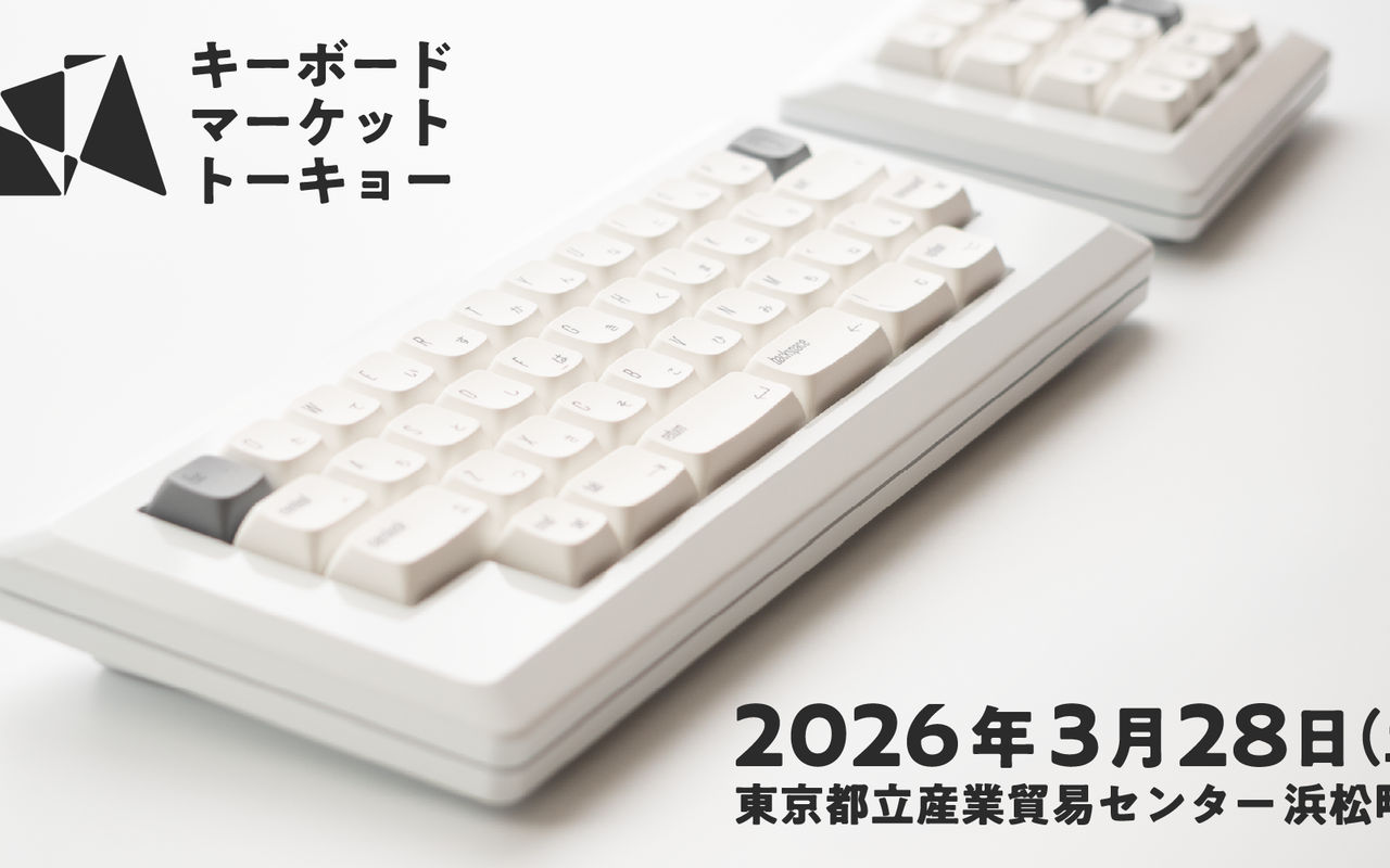 Homepage screenshot of event.keyket.jp