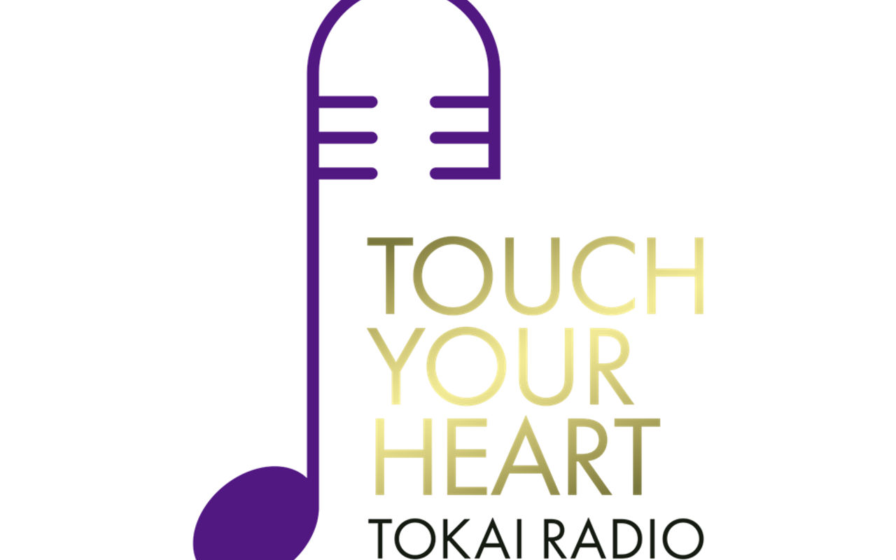 Homepage screenshot of event.tokairadio.jp