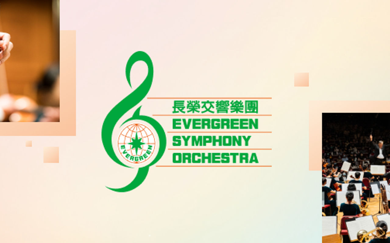 Homepage screenshot of evergreensymphony.org