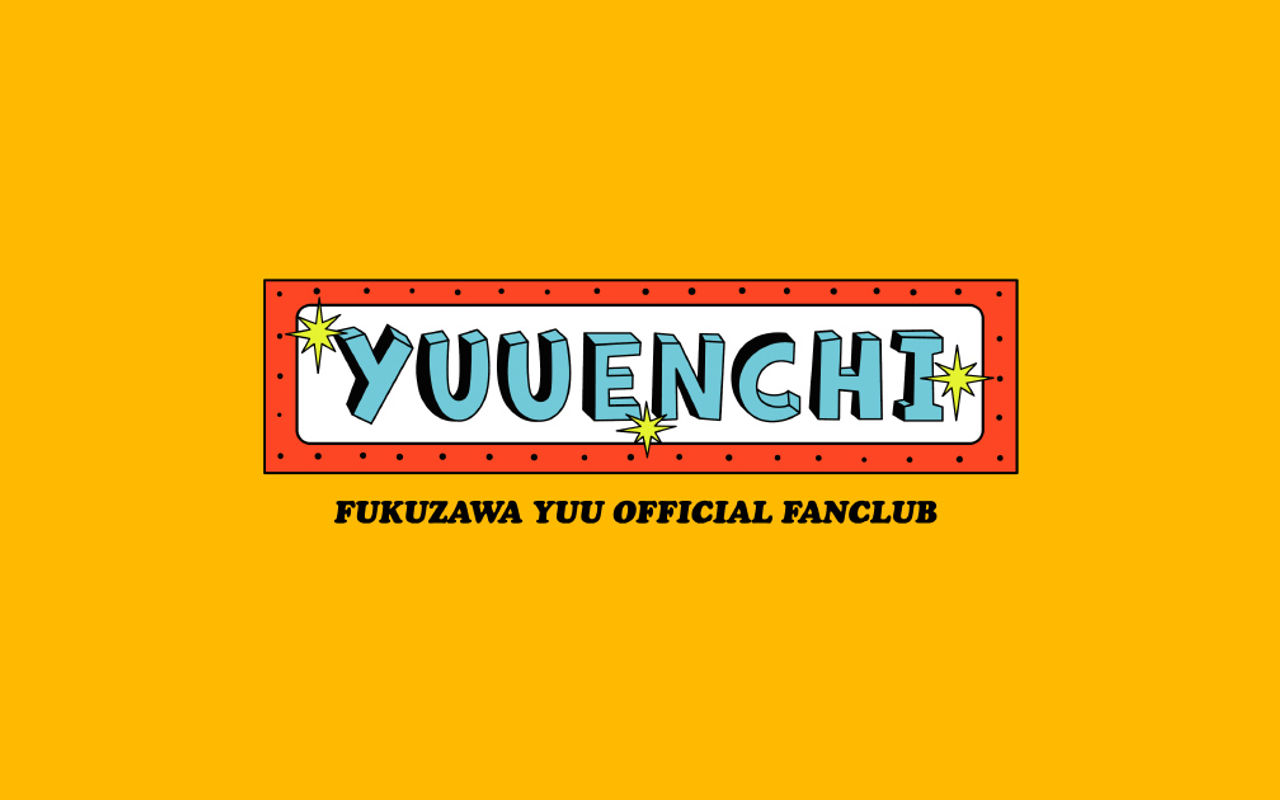 Homepage screenshot of fc.fukuzawayuu.com