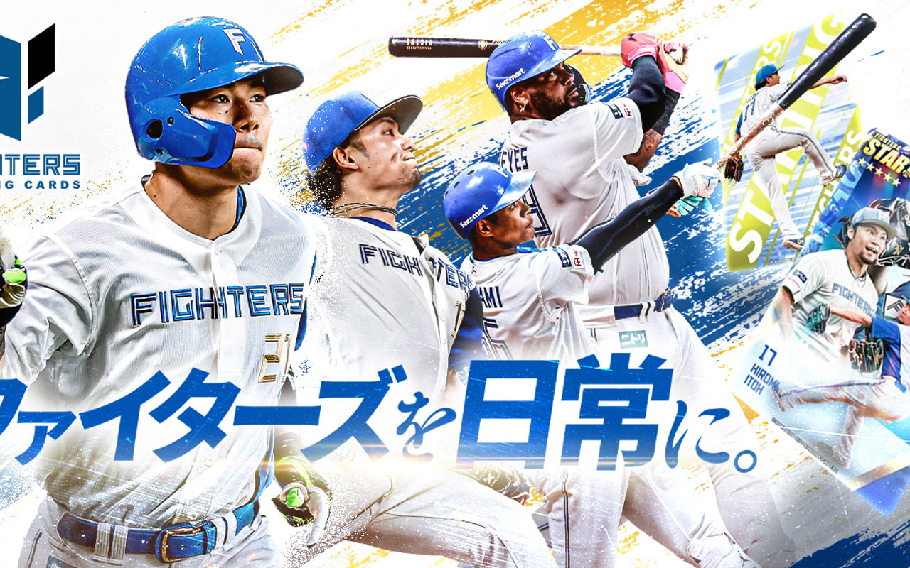 Homepage screenshot of fighters.orical.jp