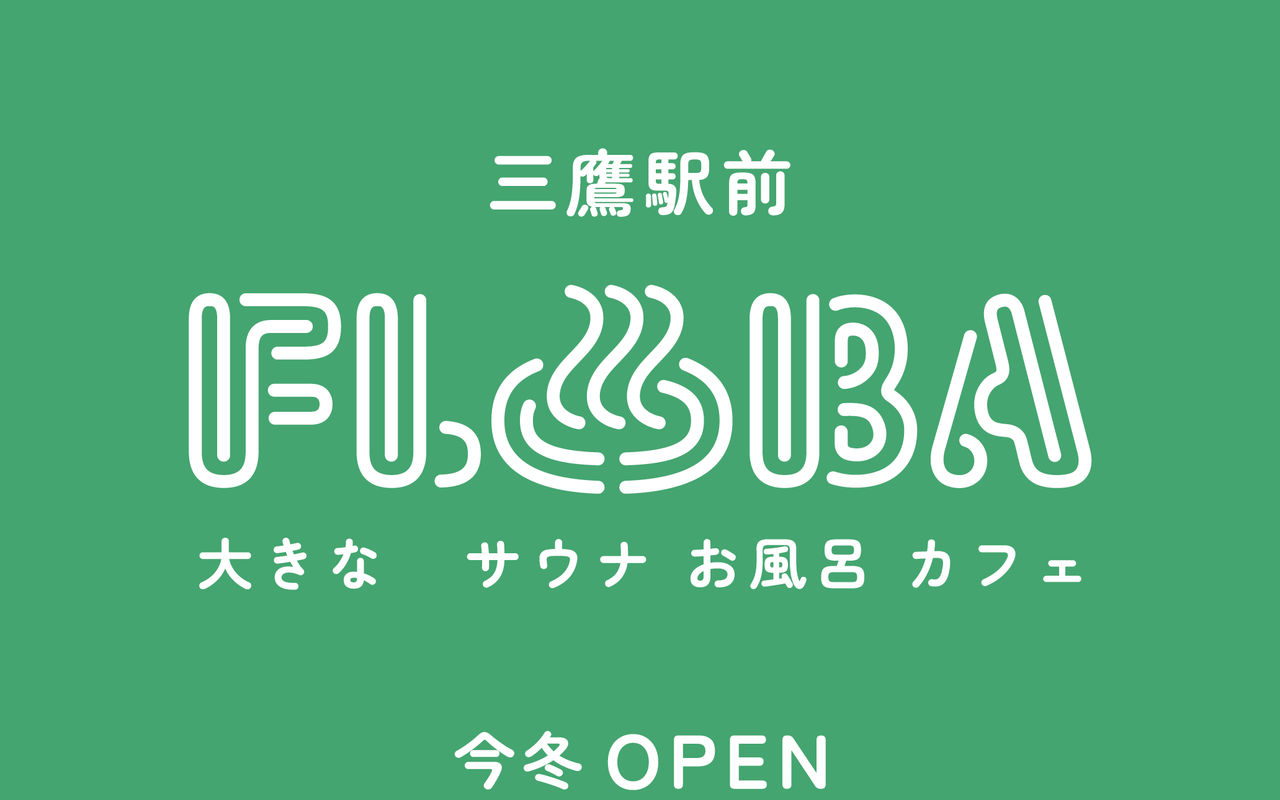 Homepage screenshot of floba-mitaka.jp