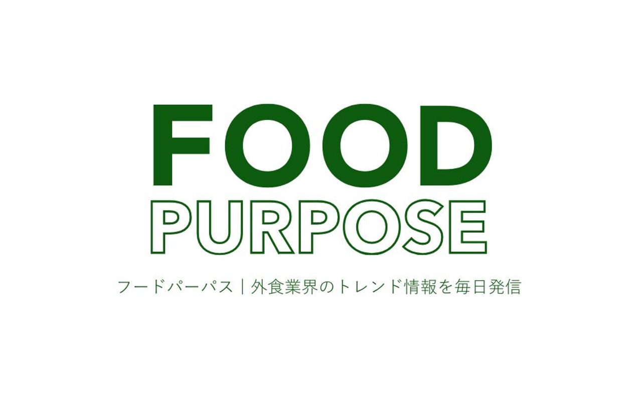 Homepage screenshot of foodpurpose.proguide.co.jp
