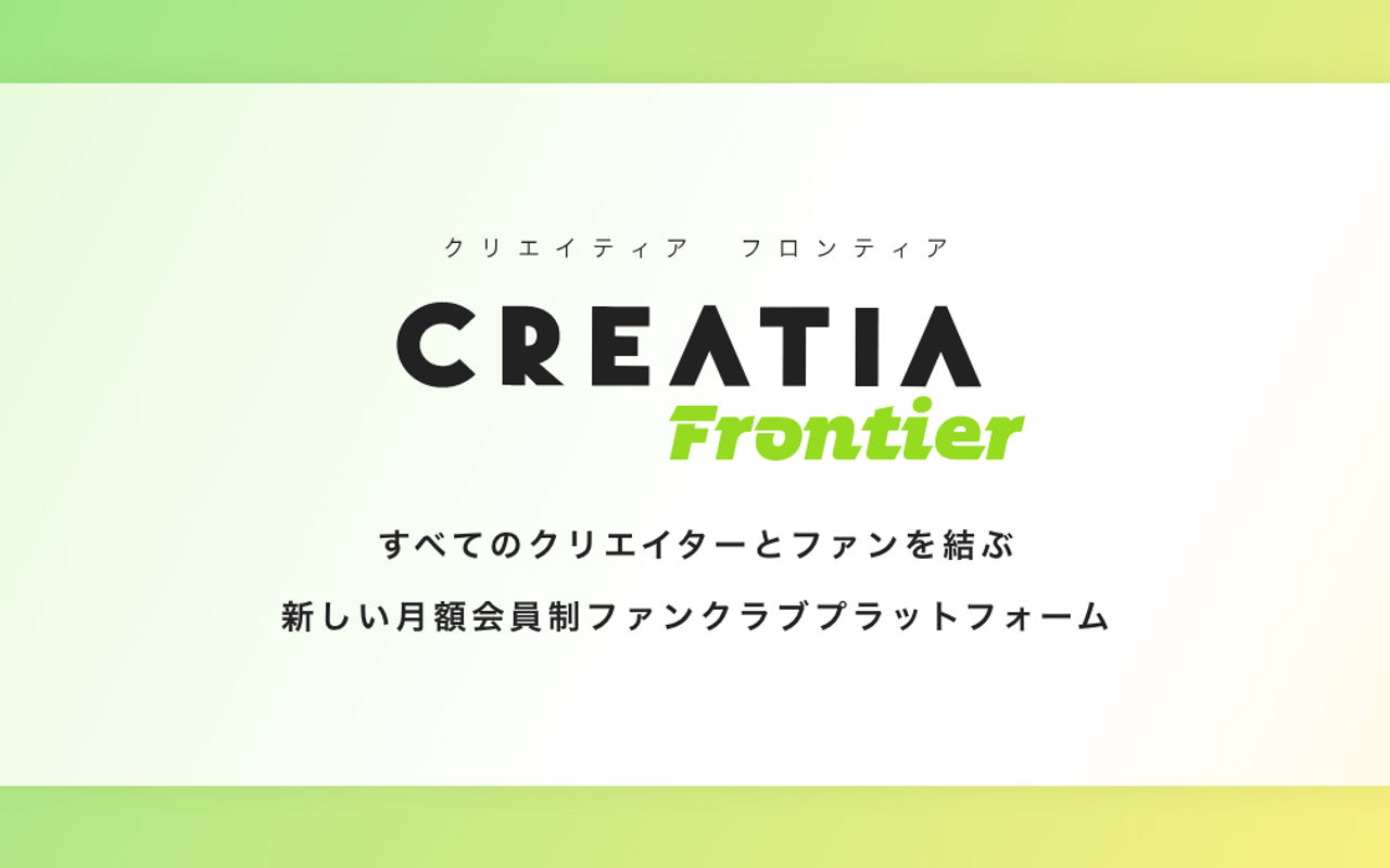 Homepage screenshot of frontier.creatia.cc