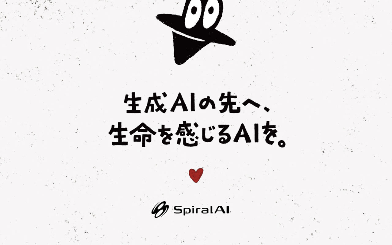 Homepage screenshot of go-spiral.ai