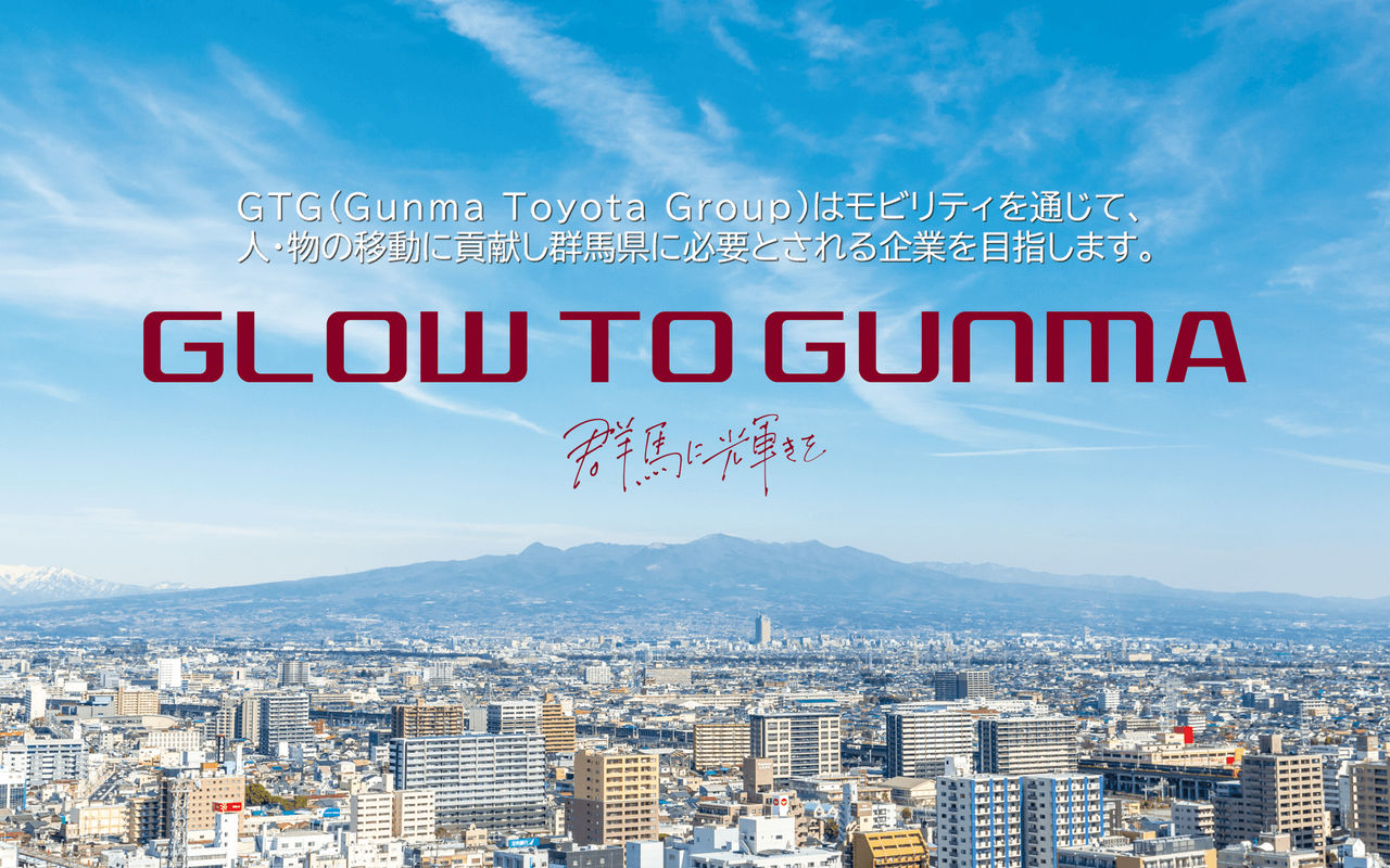 Homepage screenshot of gtg.co.jp