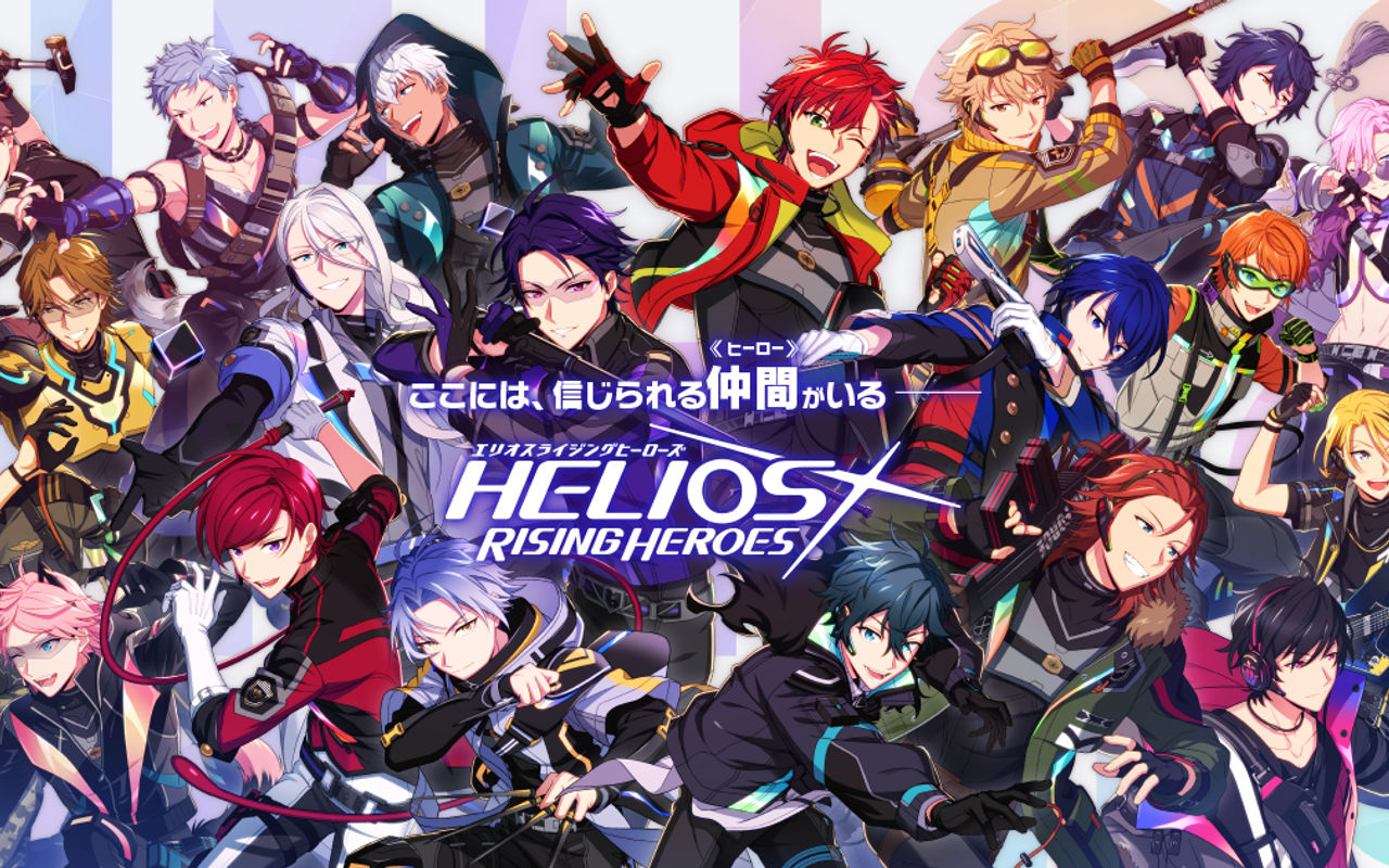 Homepage screenshot of helios-r.jp