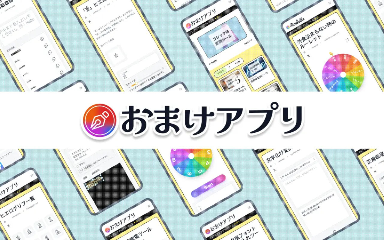 Homepage screenshot of hirameki.dev