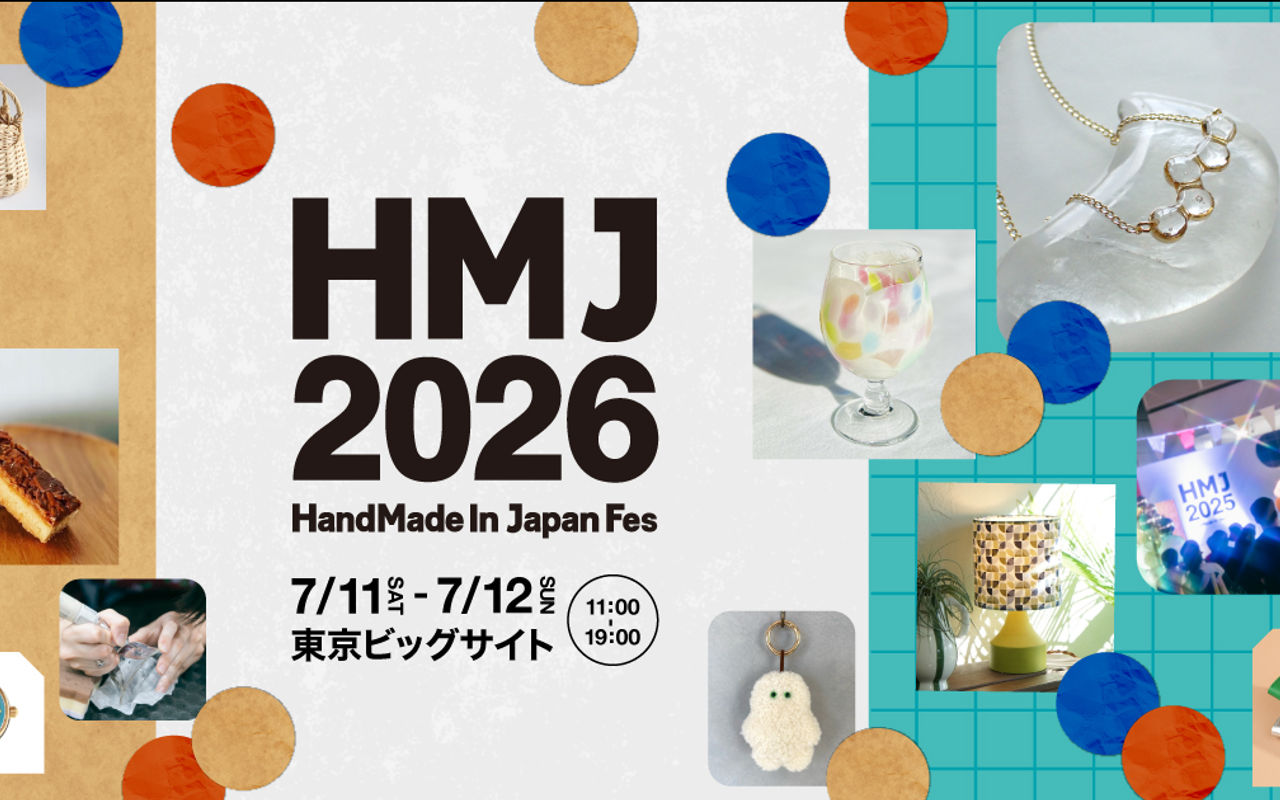 Homepage screenshot of hmj-fes.jp