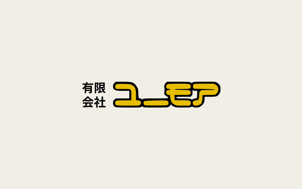 Homepage screenshot of humor-beppu.jp