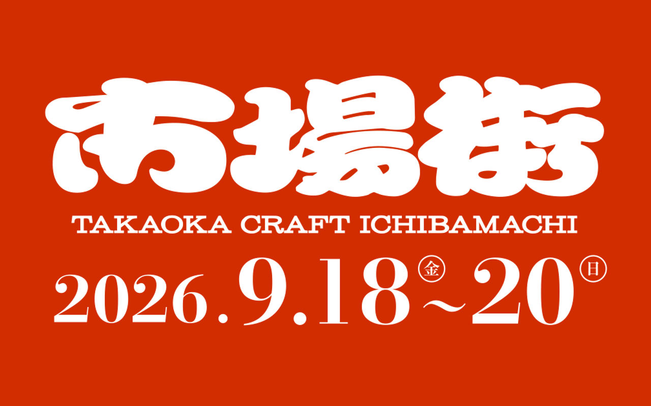 Homepage screenshot of ichibamachi.jp