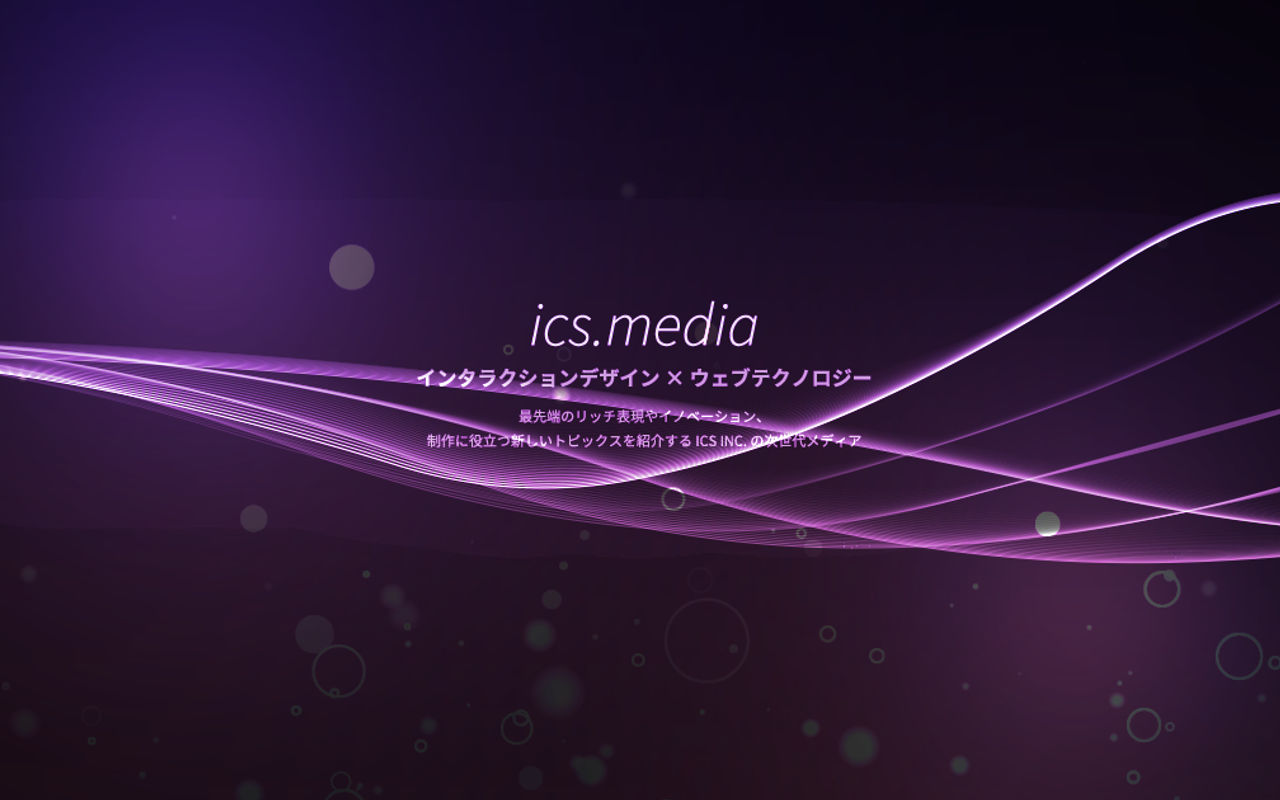 Homepage screenshot of ics.media