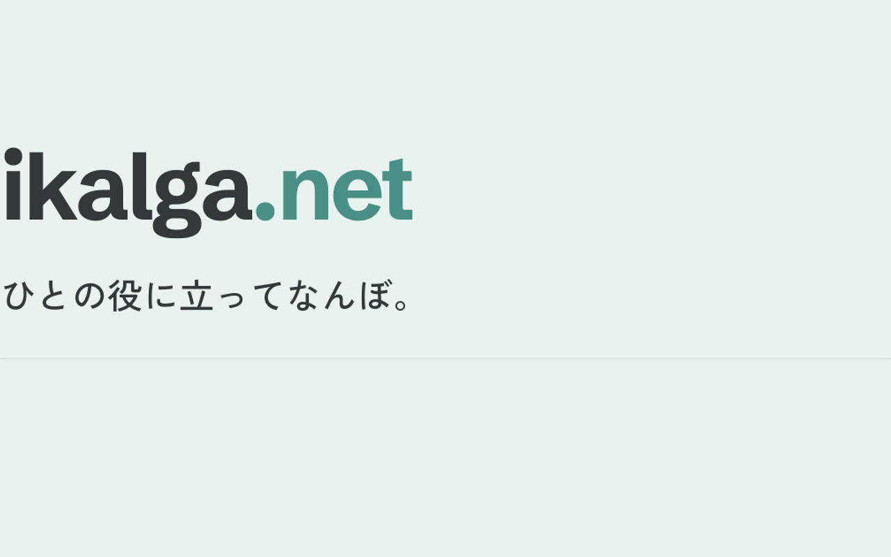 Homepage screenshot of ikalga.net