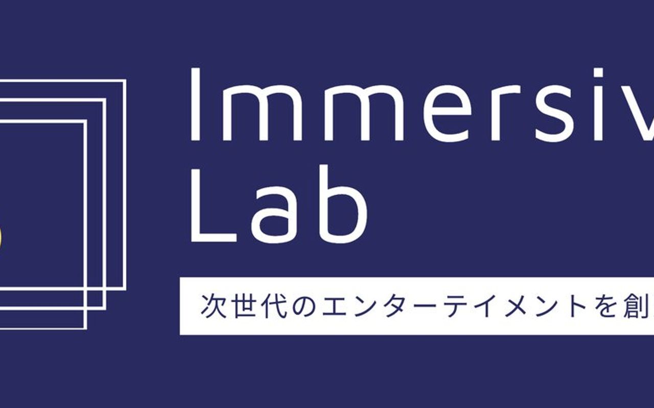 Homepage screenshot of immersivelab.jp