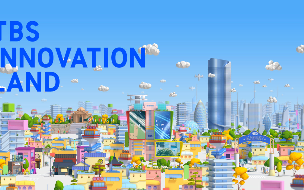 Homepage screenshot of innovation.tbs.co.jp