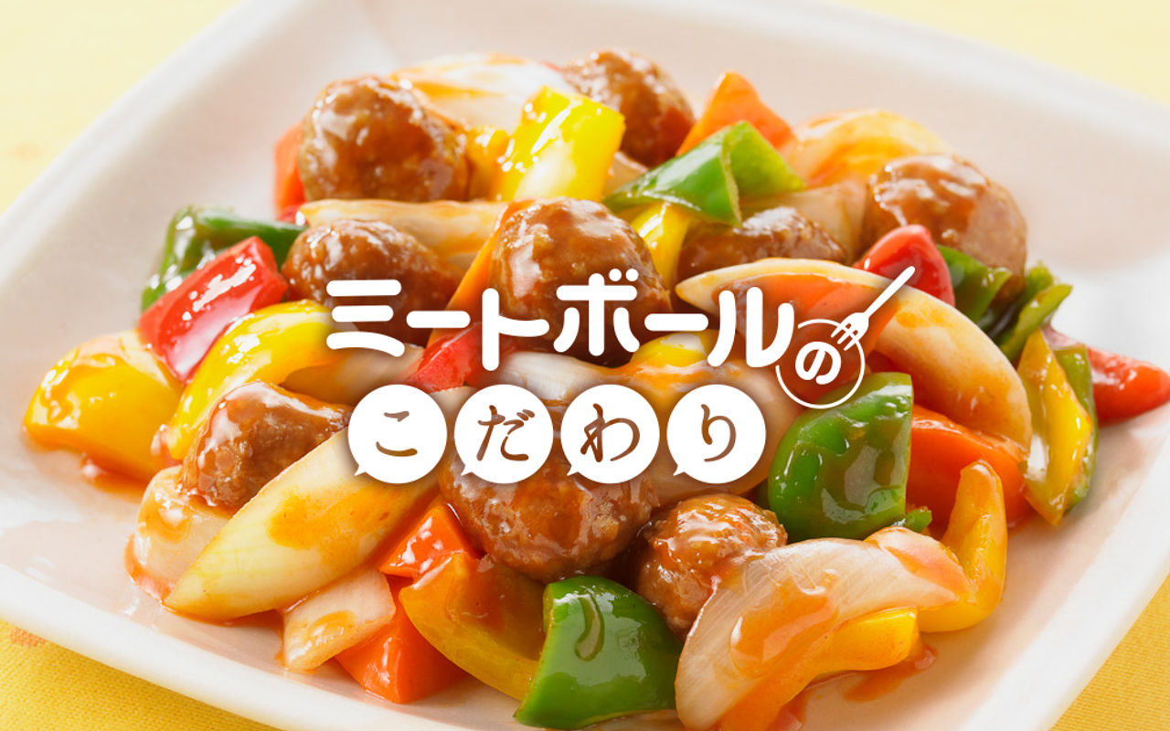 Homepage screenshot of item.ishiifood.co.jp
