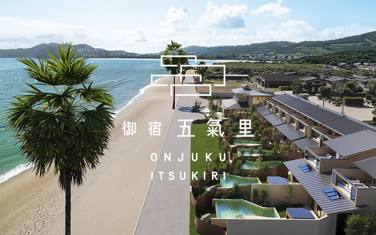 Homepage screenshot of itsukiri-onjuku.com