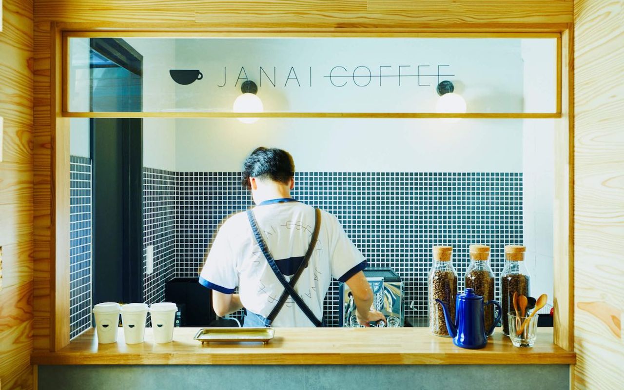 Homepage screenshot of janaicoffee.tokyo