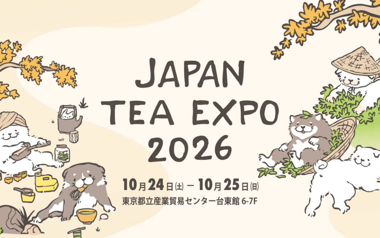 Homepage screenshot of japanteaexpo.jp