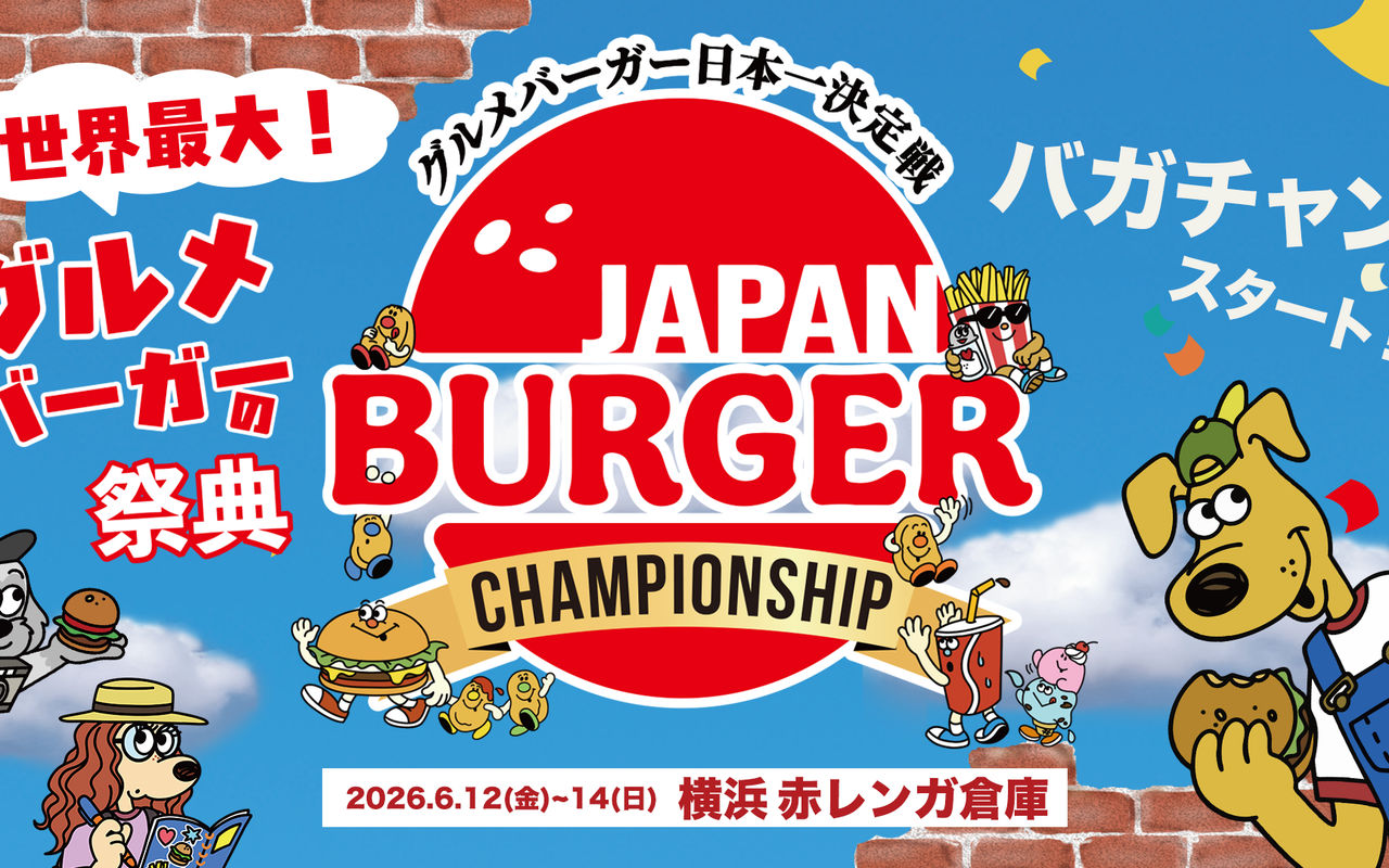 Homepage screenshot of jburgerchamp.com