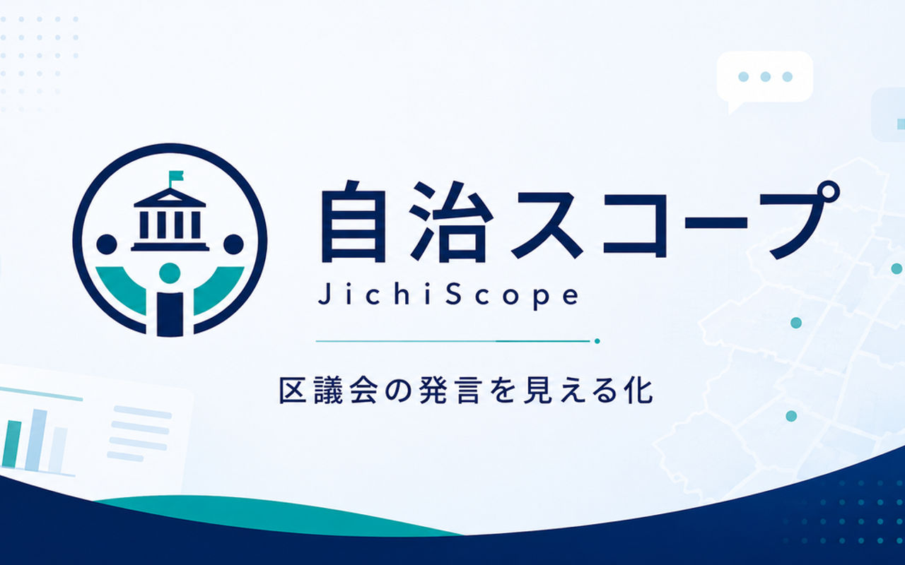 Homepage screenshot of jichiscope.com