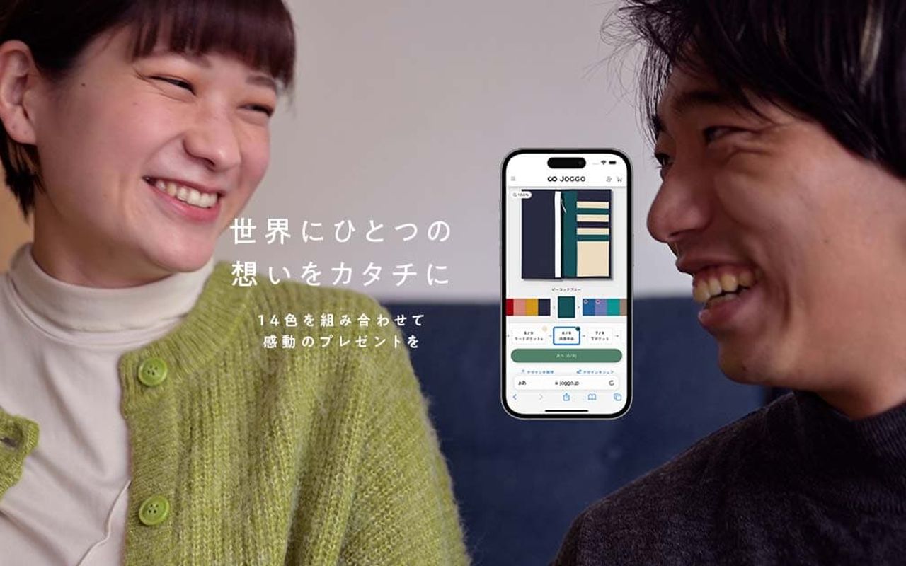 Homepage screenshot of joggo.jp