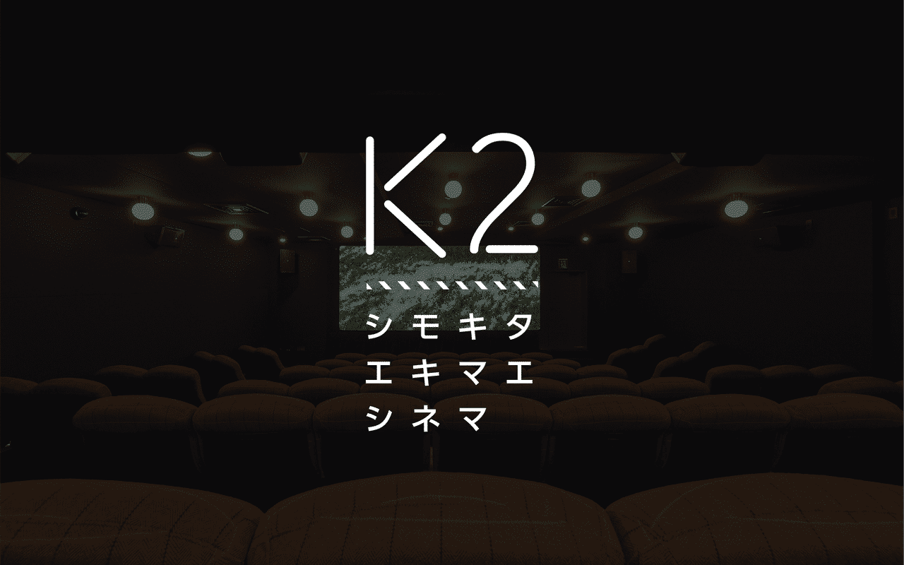 Homepage screenshot of k2-cinema.com
