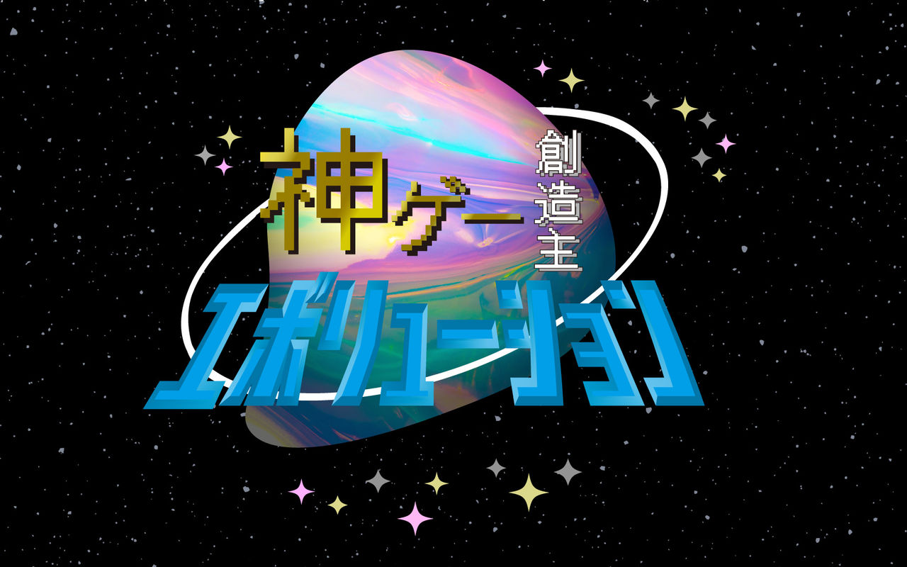 Homepage screenshot of kamigame-evo.com
