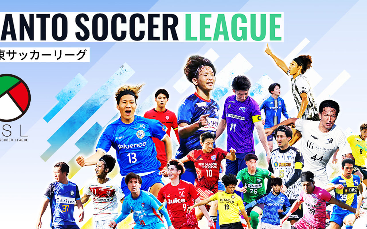 Homepage screenshot of kanto-sl.jp