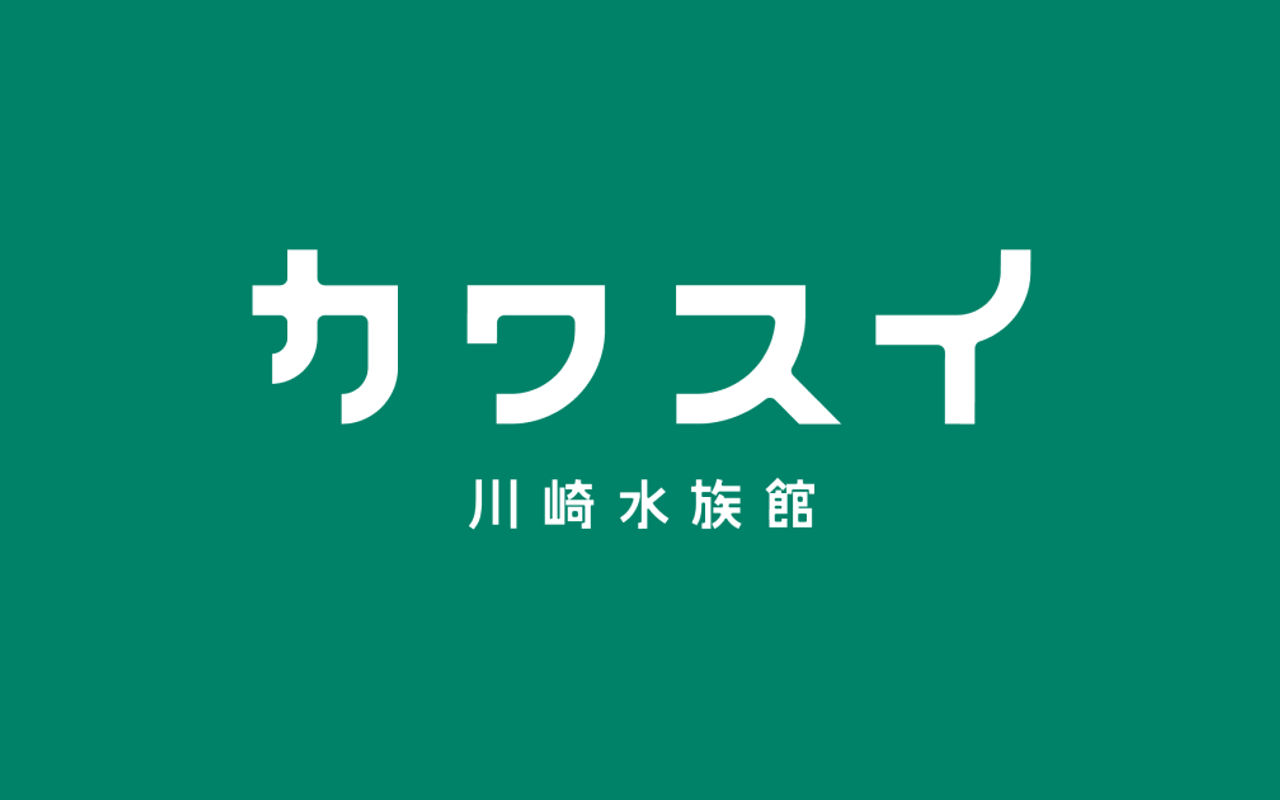 Homepage screenshot of kawa-sui.com