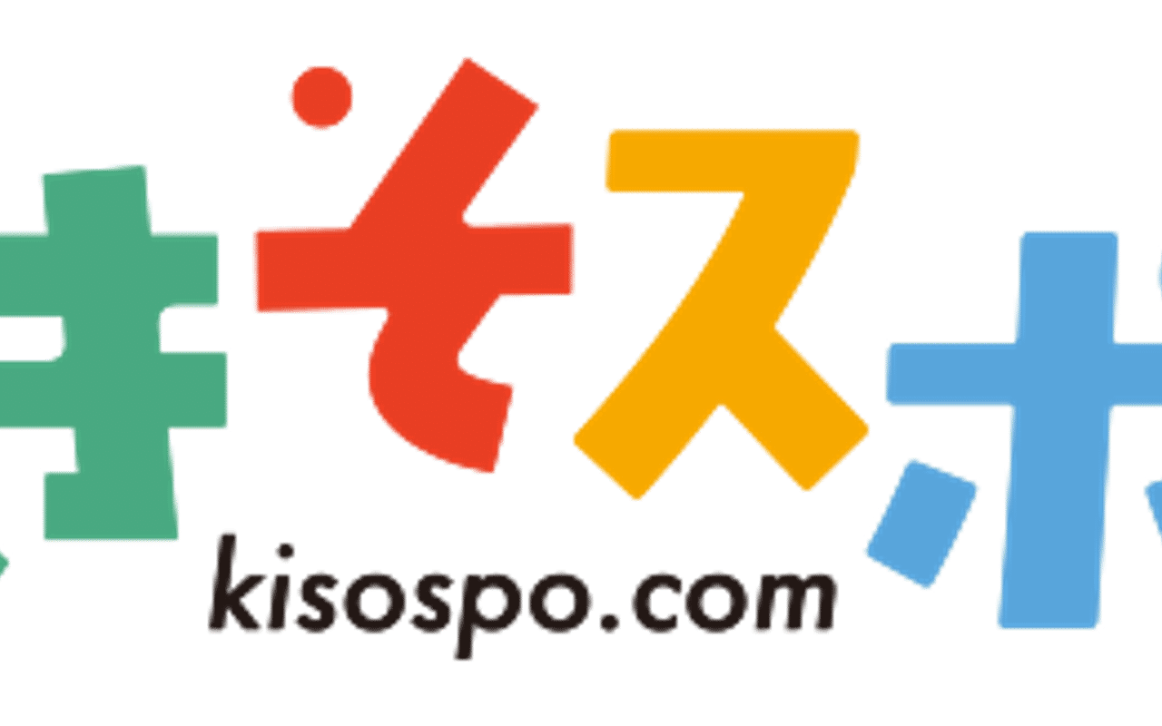 Homepage screenshot of kisospo.com