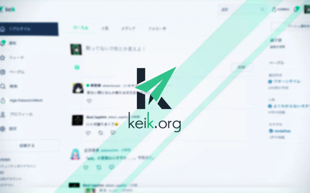 Homepage screenshot of kleismic.com