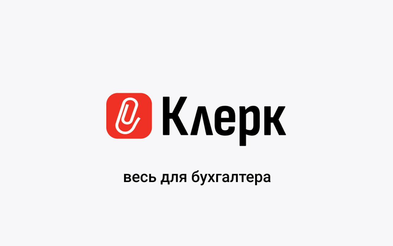 Homepage screenshot of klerk.ru