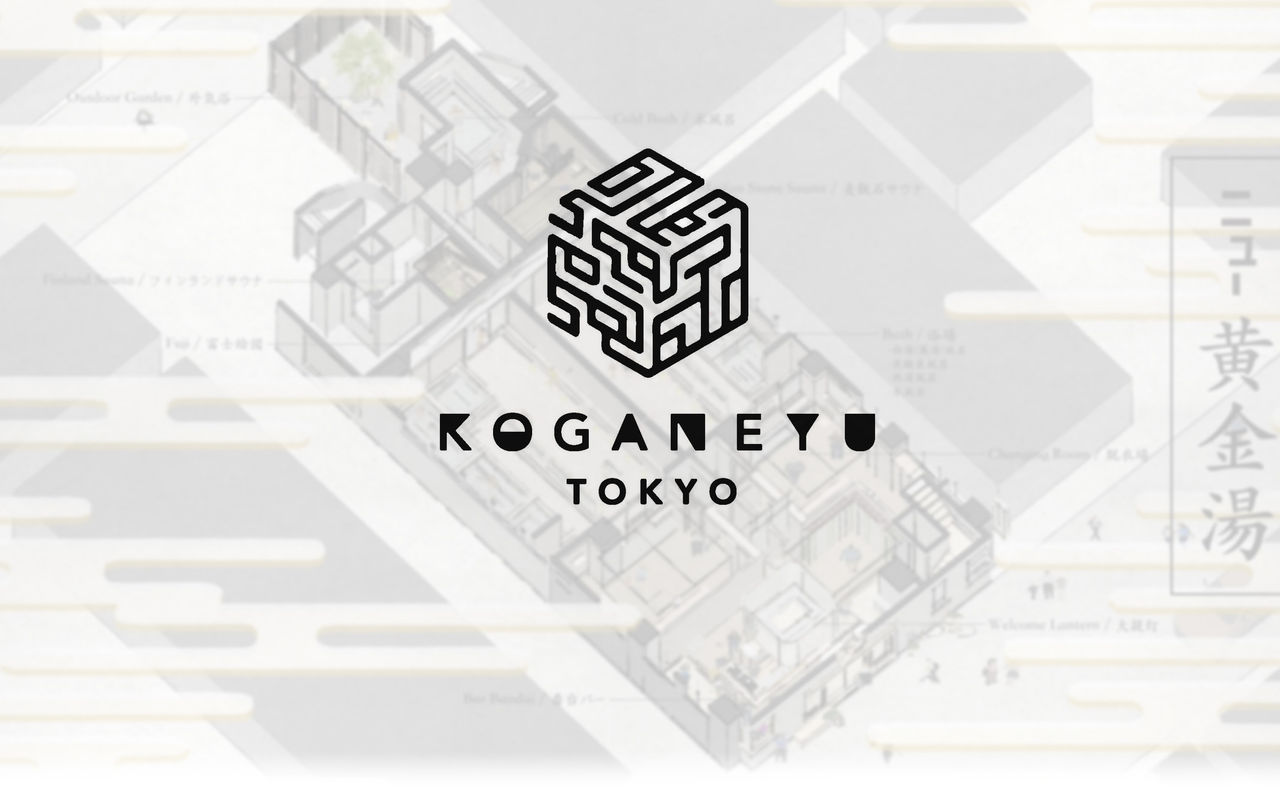Homepage screenshot of koganeyu.com