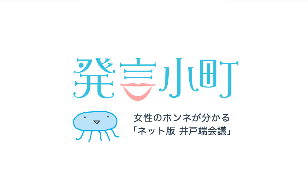 Homepage screenshot of komachi.yomiuri.co.jp