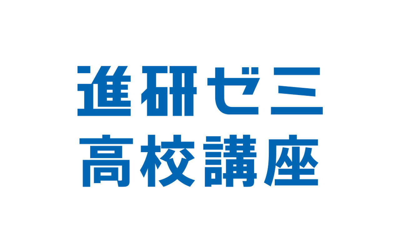 Homepage screenshot of kou.benesse.co.jp