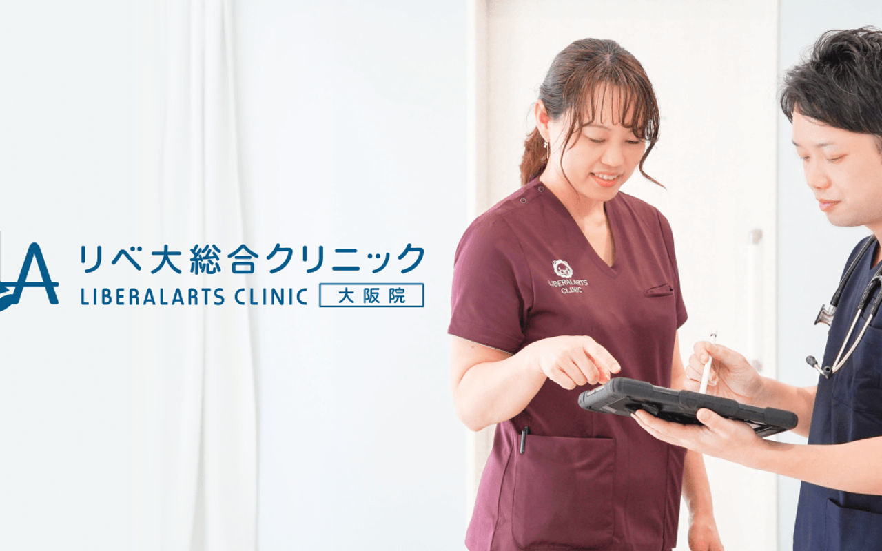 Homepage screenshot of libe-clinic-osaka.com