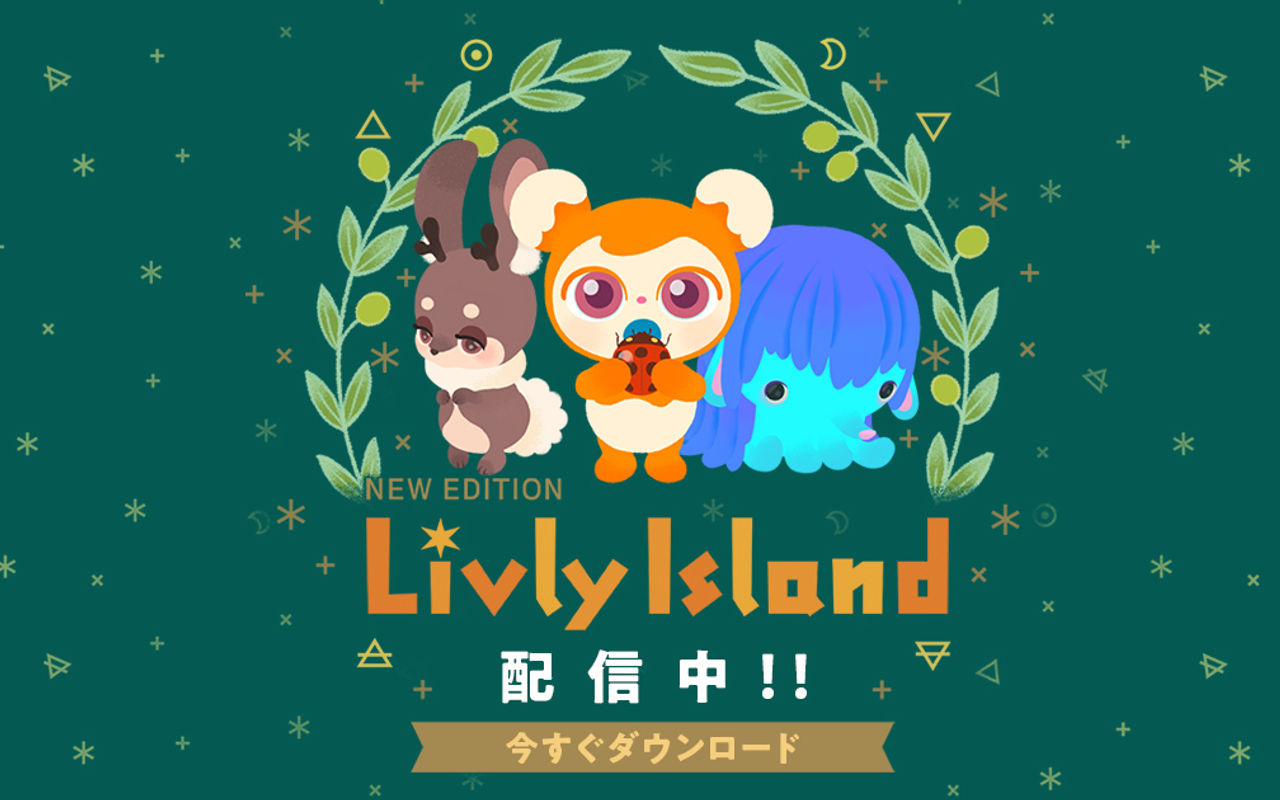 Homepage screenshot of livly.com