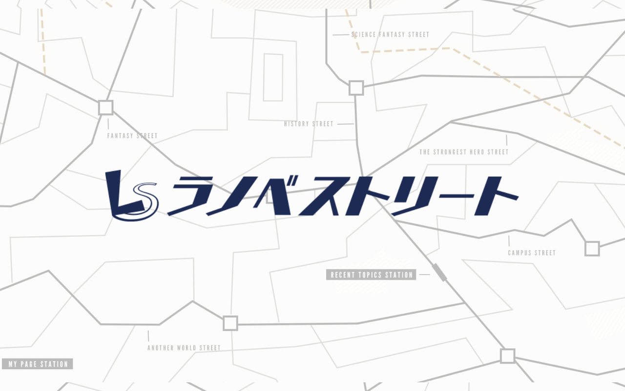 Homepage screenshot of ln-street.com