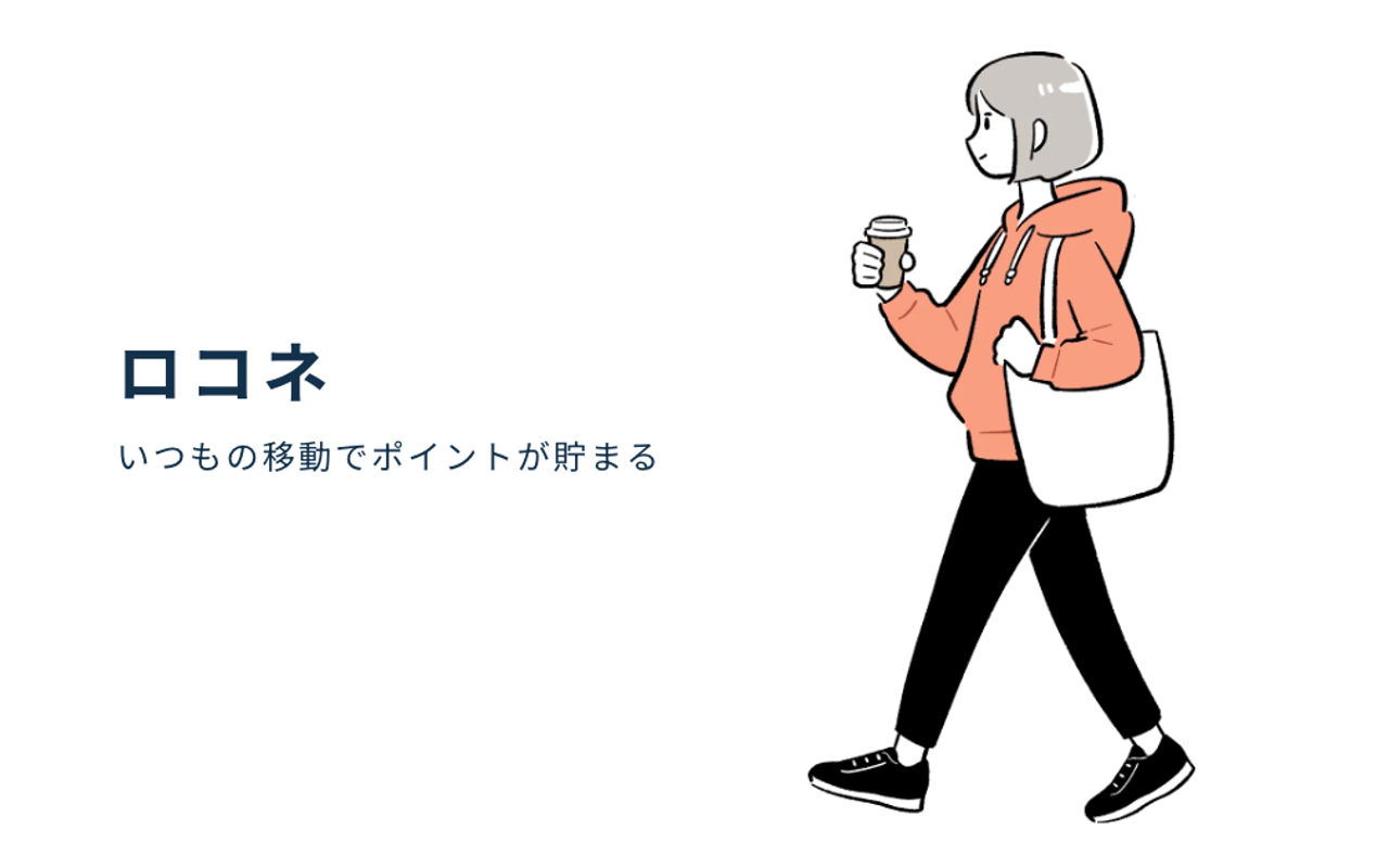 Homepage screenshot of locone.app