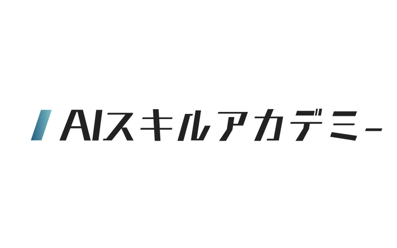 Homepage screenshot of lp.ai-skill.jp