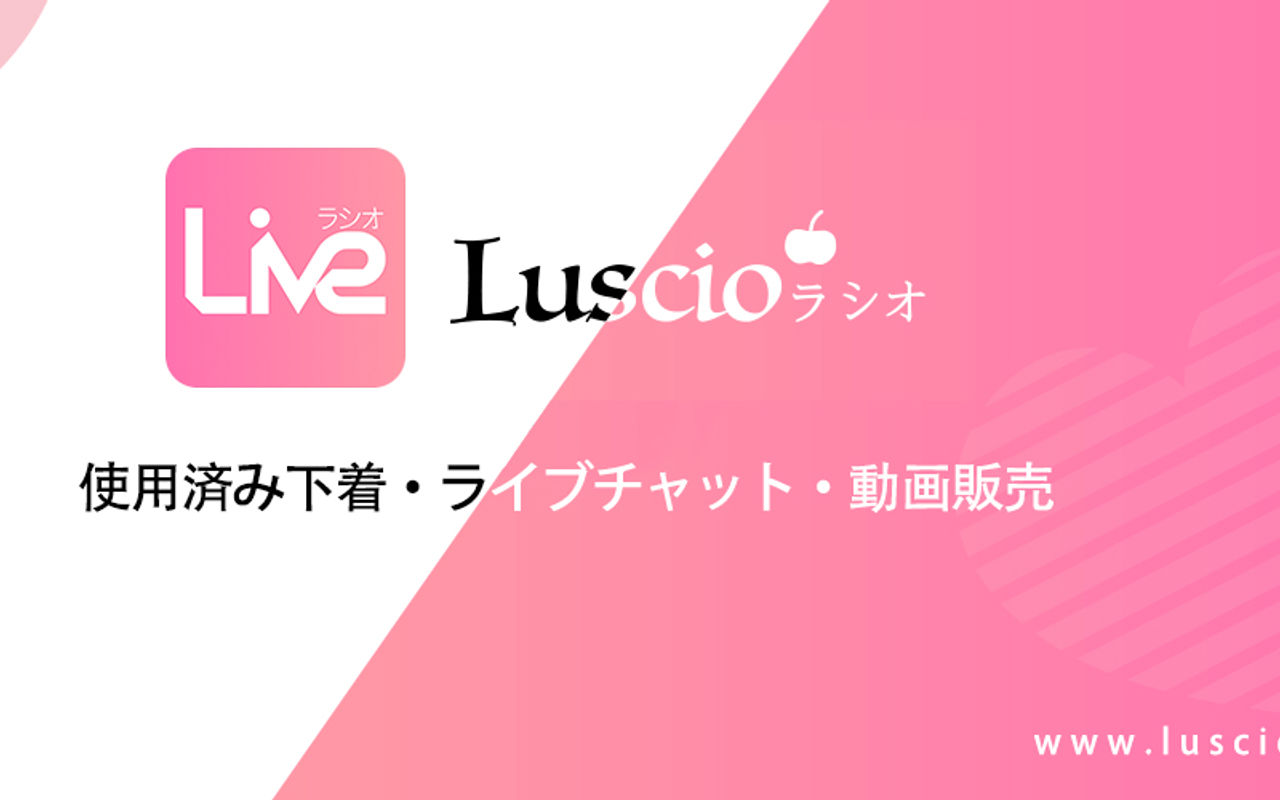 Homepage screenshot of luscio.jp