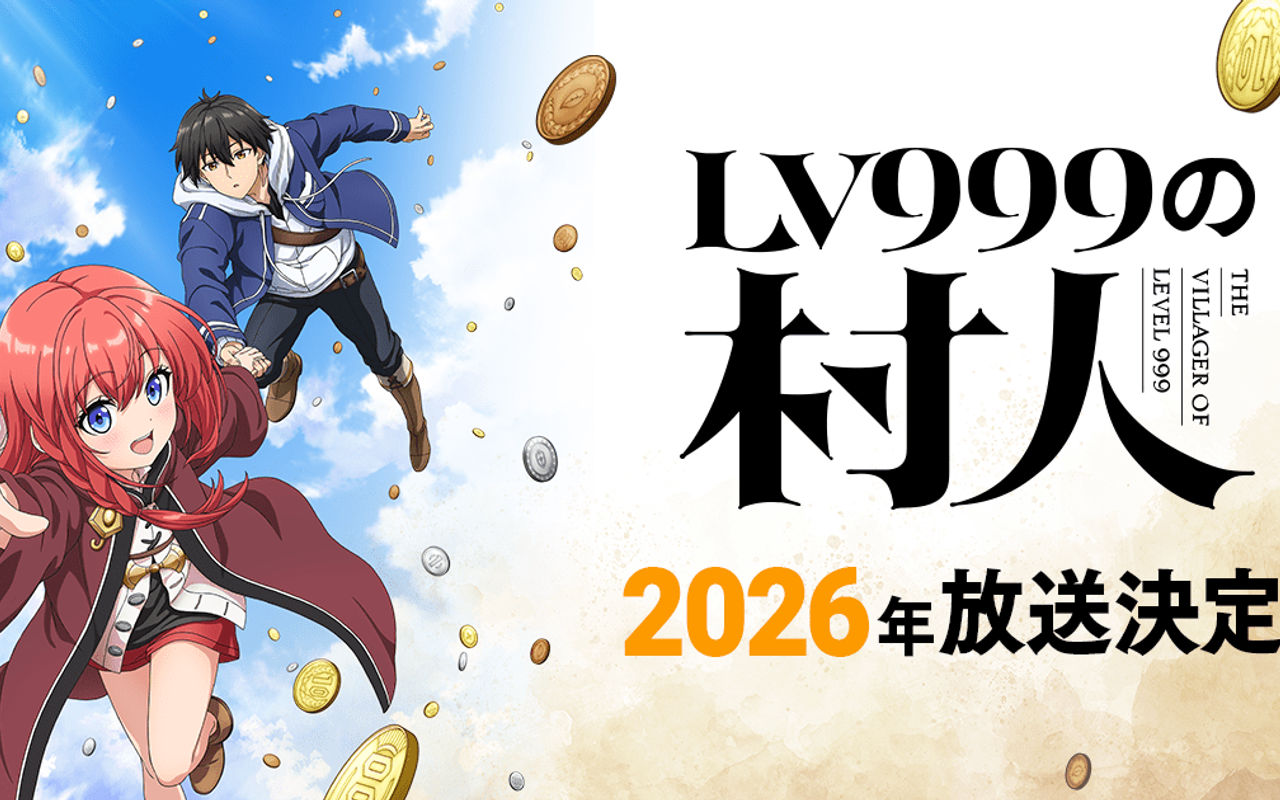 Homepage screenshot of lv999-anime.com